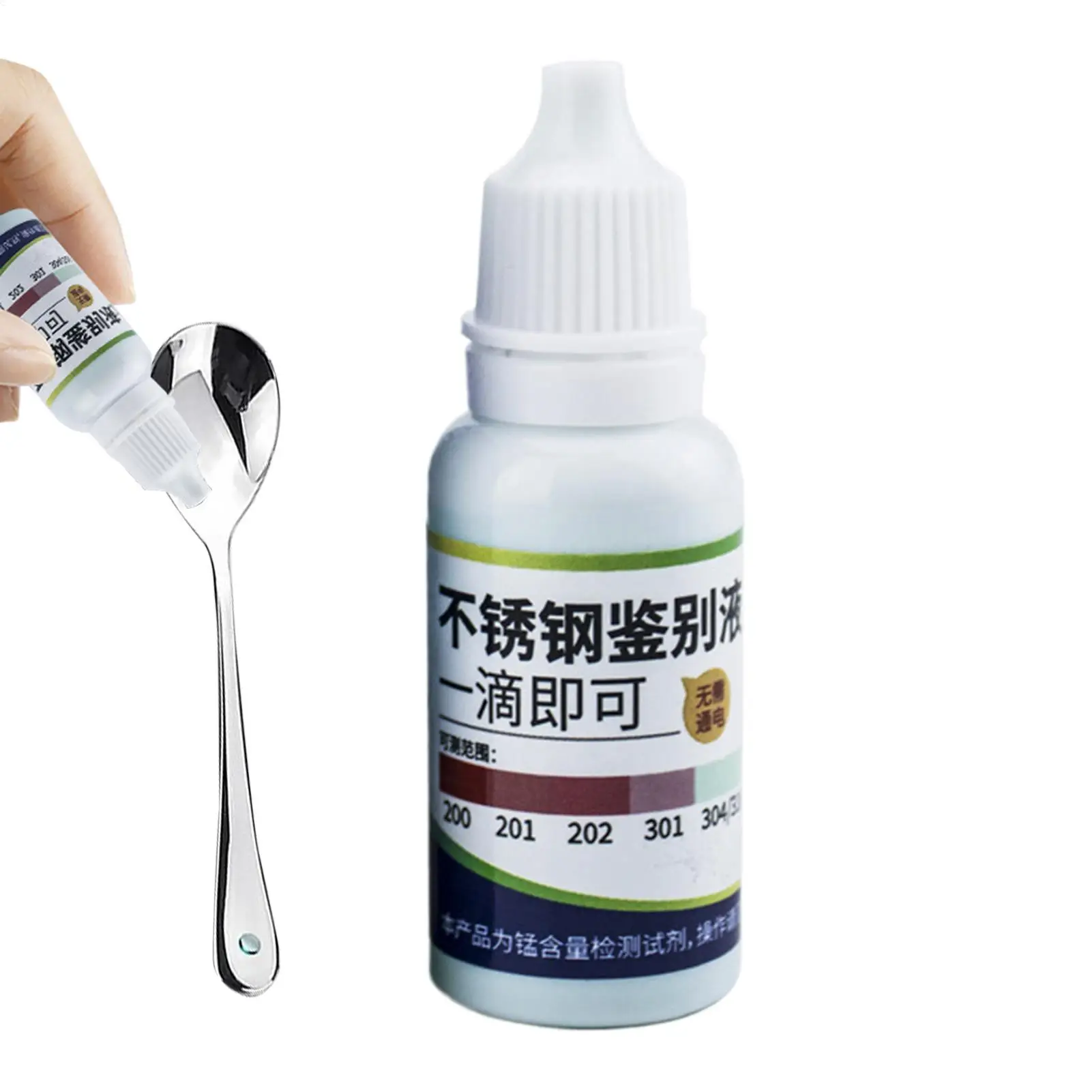 Stainless Steel Test Agent 15ml Sanitary Ware Testing Solution Tableware Detection Agent Stainless Steel Identification Reagent