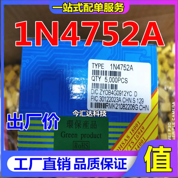 

50 шт. оригинальные новые 50 шт. оригинальные новые 1 Вт стабилитрон 33 В IN4752A стеклянная стабилитронная трубка 1N4752 DO-41