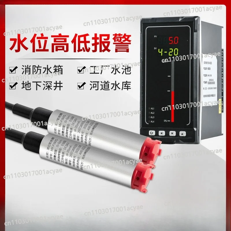 Input level gauge, high-precision input level transmitter sensor, lake, reservoir, water tower