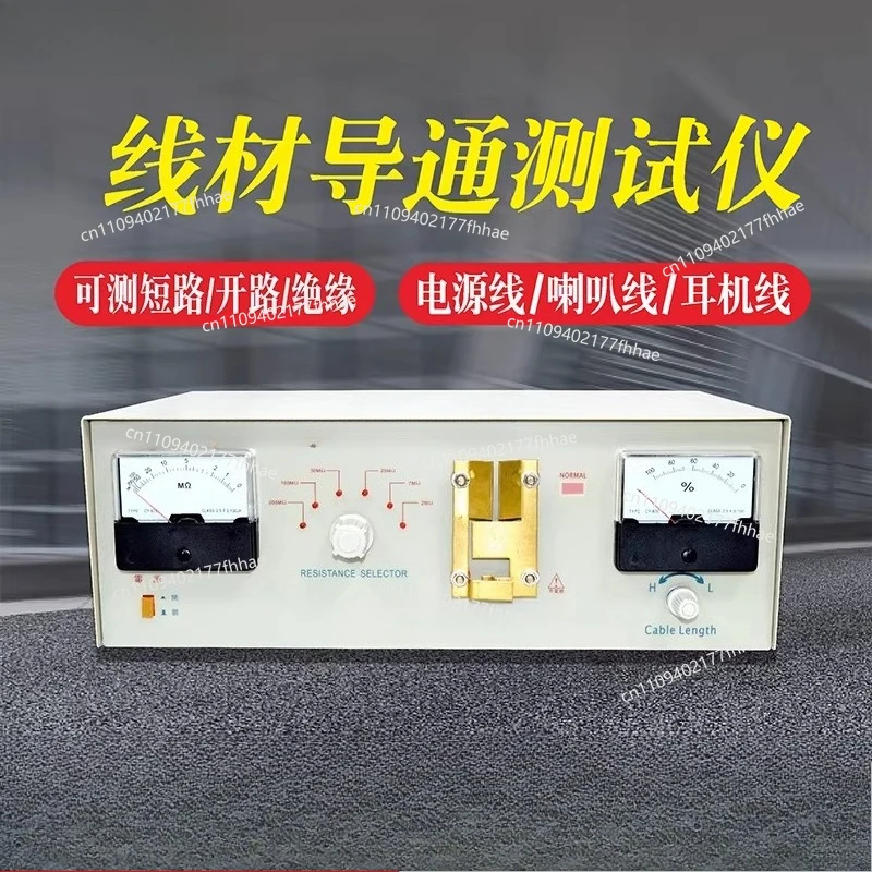 2100 Wire Earphone Plug Tester Wire Power Cord Open Circuit Short Circuit Conduction Test Instrument