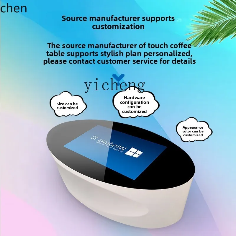 HXL  intelligent touch screen coffee table all-in-one machine capacitive multi-point game learning interactive chat table