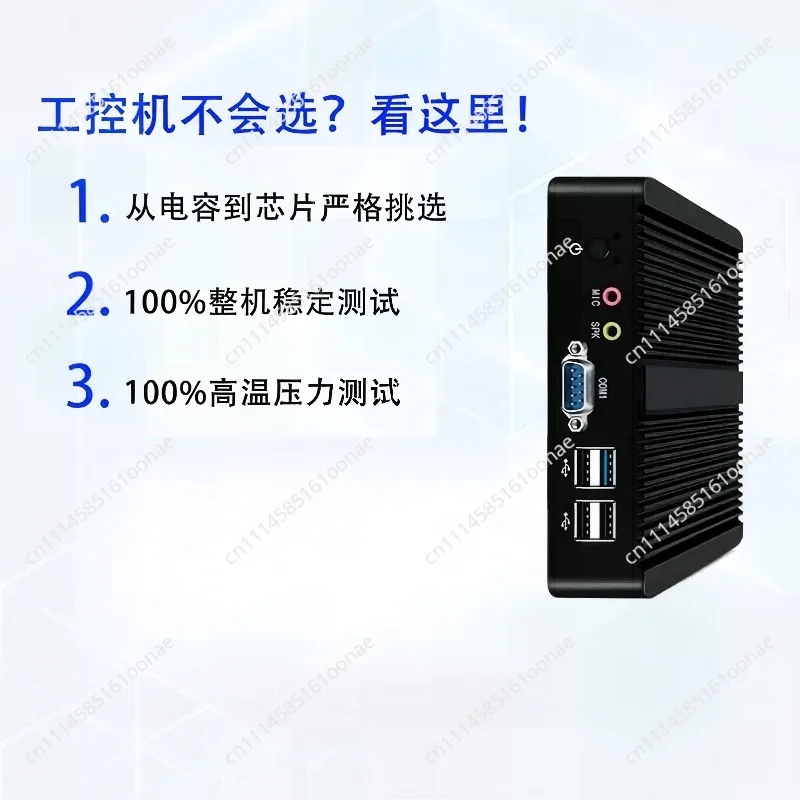 Industrial computer j1900 j4125 dual network port N100 mini pc fanless microcomputer host j6412 quad-core low power consumption