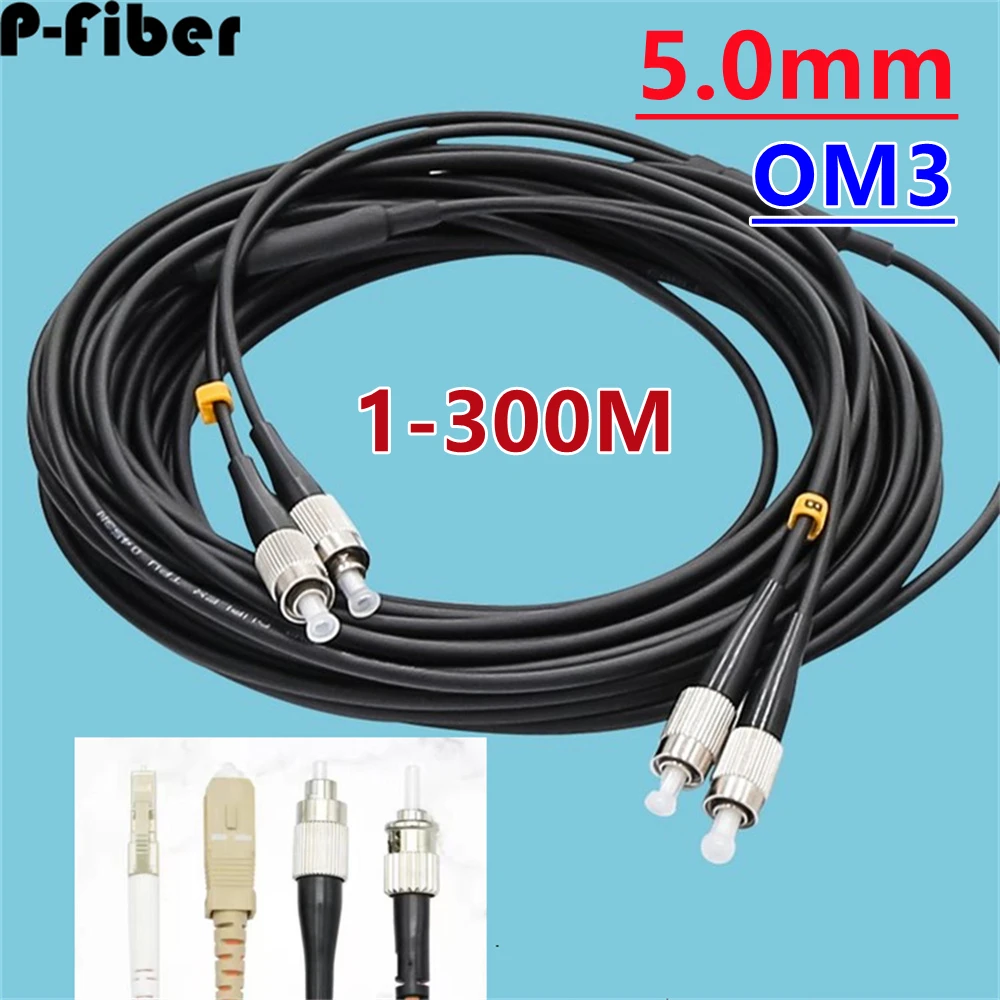 

LC armored patchcord 1M-300M OM3 dual core 5.0mm outdoor optical fiber jumper LC SC FC ST 100m 200m 150m120m 50m 100m multimode