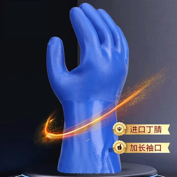 Xingyu PVC 산성 내유성 노동 보호 장갑, 내마모성, 부식 방지, 미끄럼 방지 장갑
