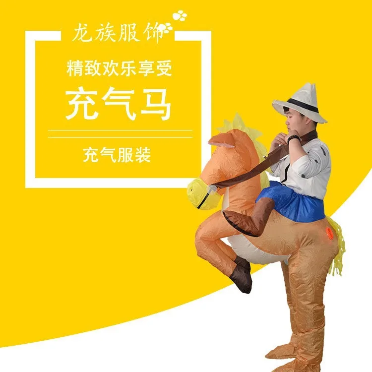 Adult Children Western Cowboy Horseback Riding Inflatable Costume Holiday Show Clothes Stage Performance Dress Up Halloween Prop