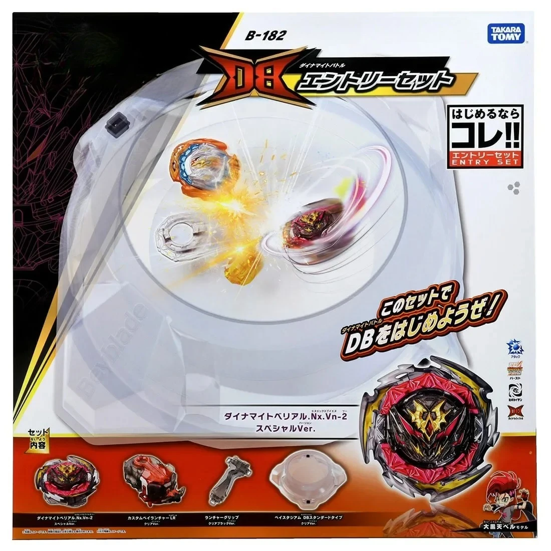 Takara Tomy Bey DB-…