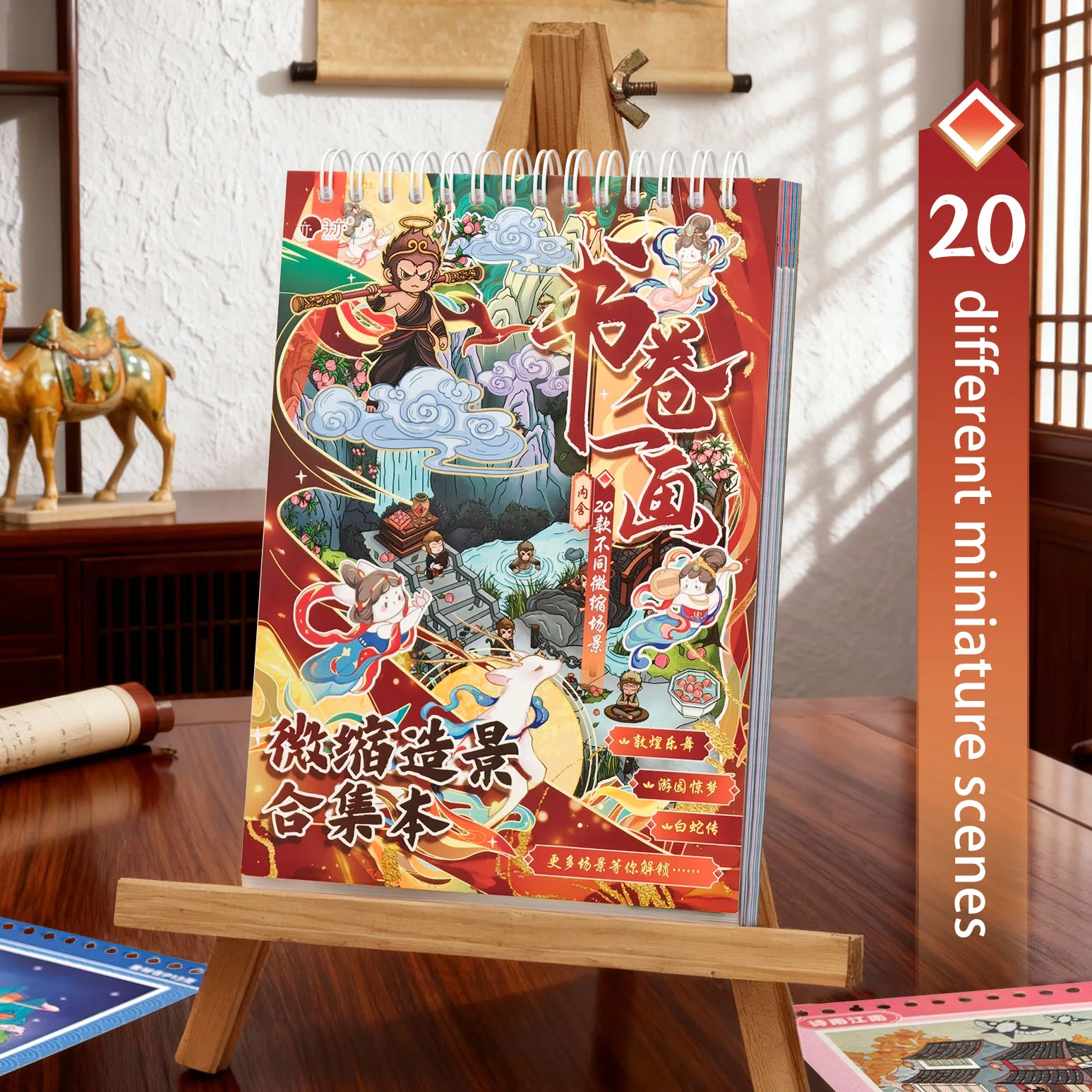 

A Collection of 20 Chinese-Style Stickers for Different Scenes, Fantasy Fairy Tale Themed Small Patterns for Journal Decoration, DIY Sticker Material Book