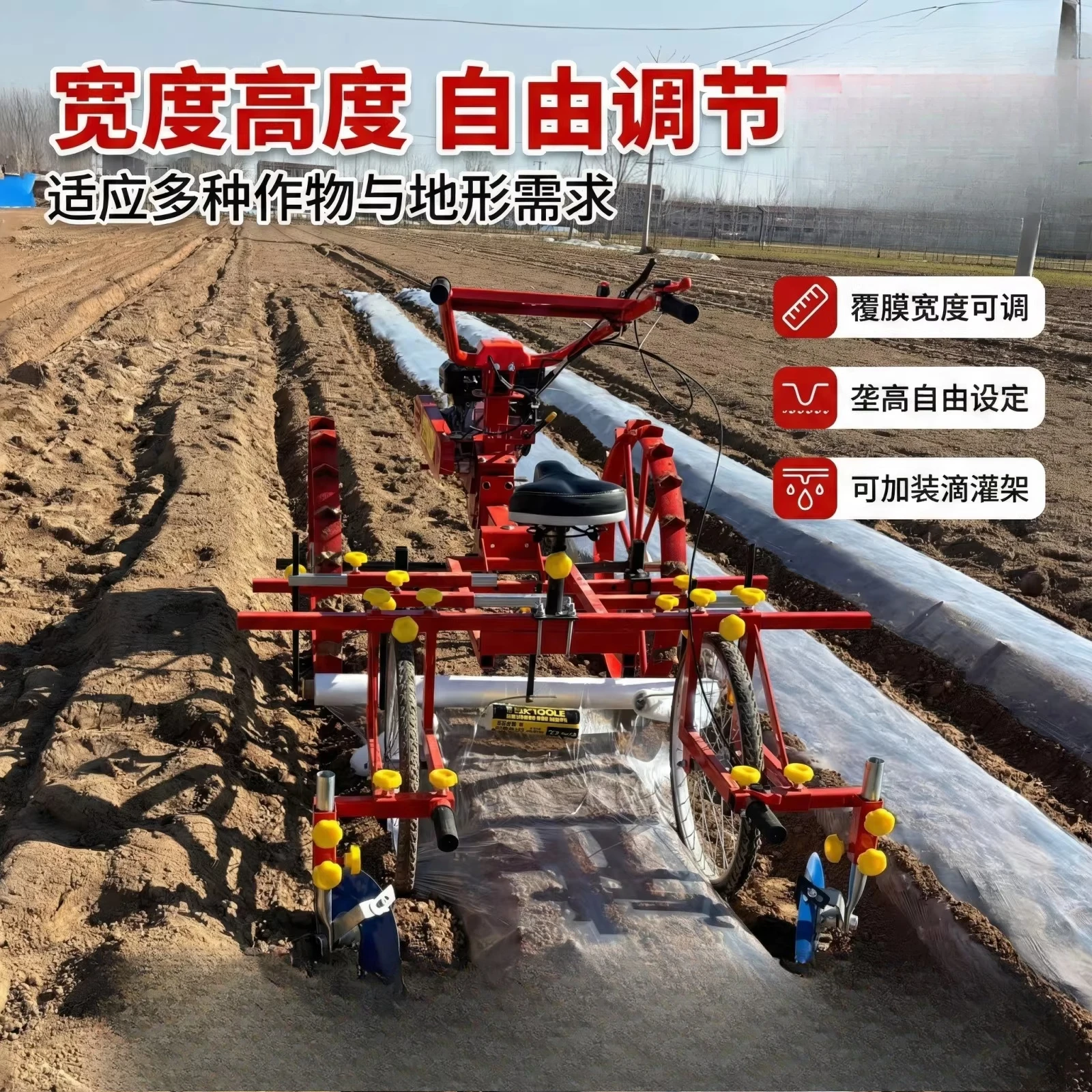automatic laminating machine, potato flue-cured tobacco drip irrigation integrated laminating machine