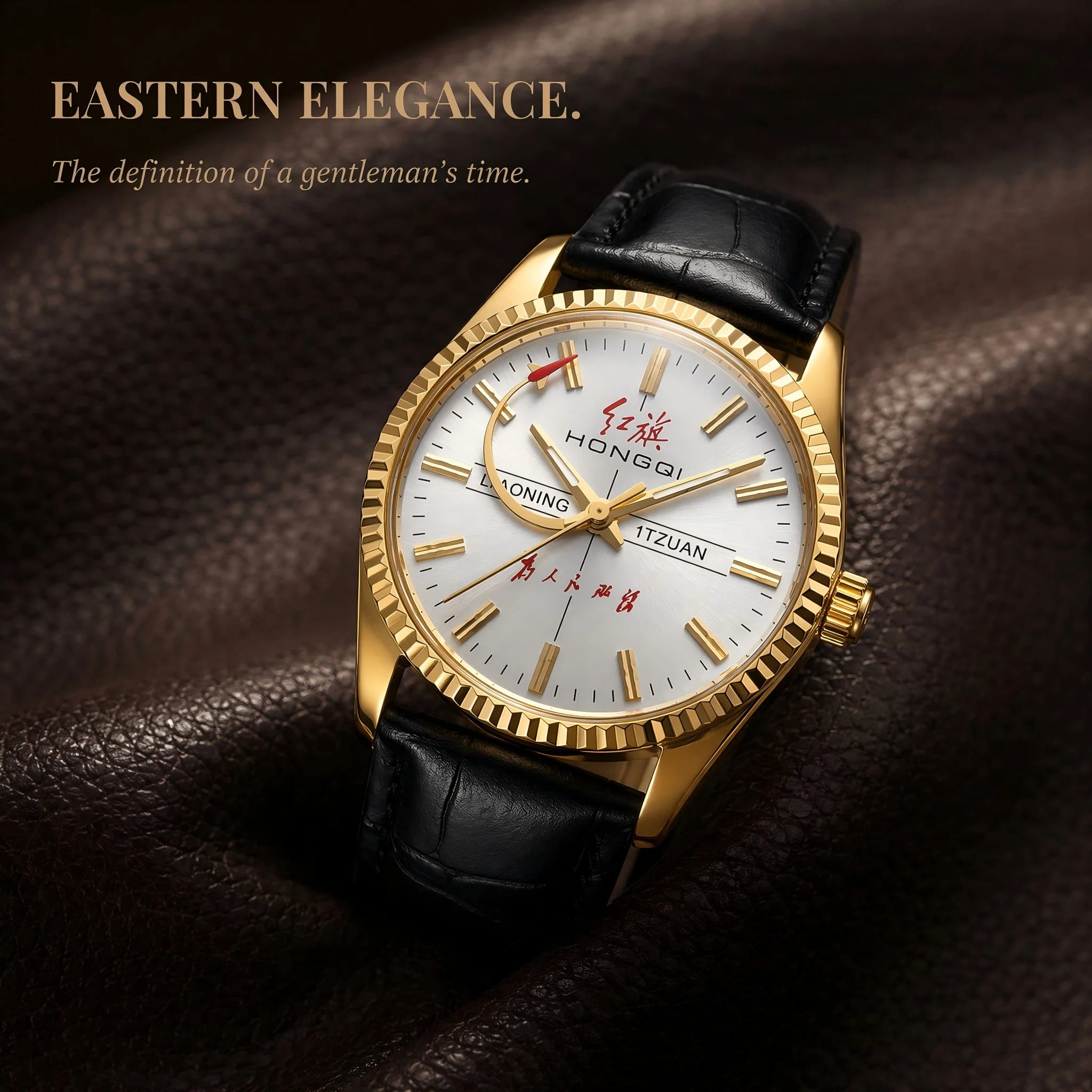 Shanghai 17 Jewels Mechanical Watch Gold Plated Bezel Black Leather Strap Men's Watch