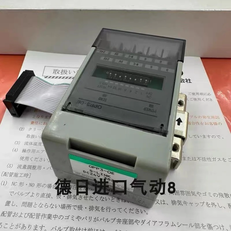 Japanese Valve Terminal Control CC-LINK Module OPP3-1C/OPP3-1G/OPP3-OE