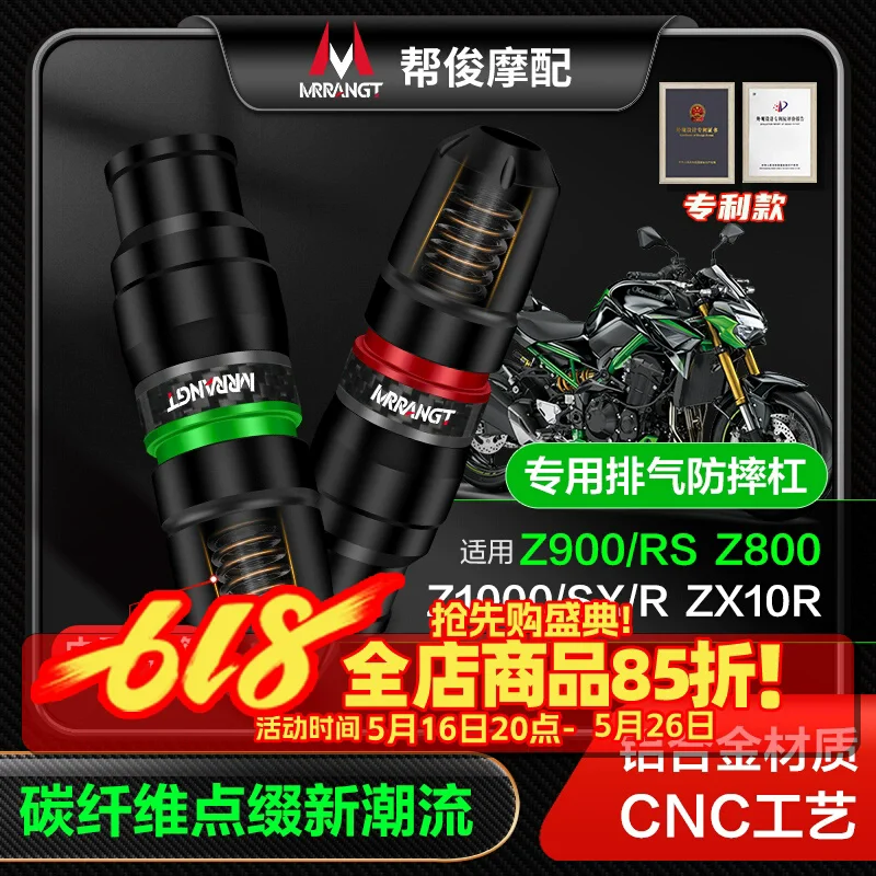 

Для KAWASAKI Z900 Z900RS Z800 Z1000 Z1000SX Z1000R ZX10R ползунки рамы мотоцикла Crash Pad защита от падения слайдер выхлопной системы