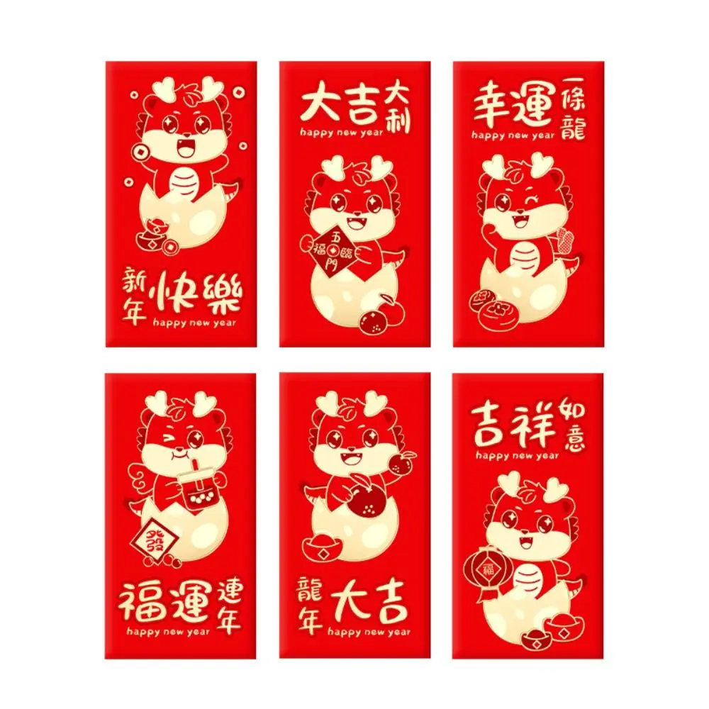 New Year's Blessing Bag Red Envelope Luck Money Bag Dragon Patterns Red Pocket Best Wishes New Year Packet HongBao