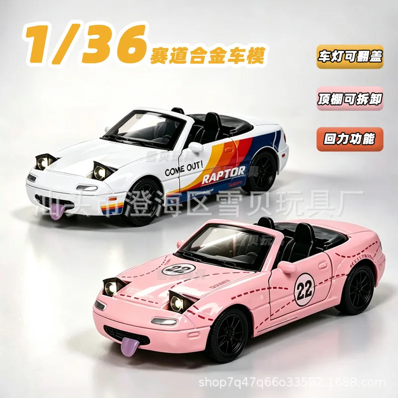 1:36 scale diecast MX5 roadster unique flip lamp design pull back simulation racing toy thoughtful birthday present for boys