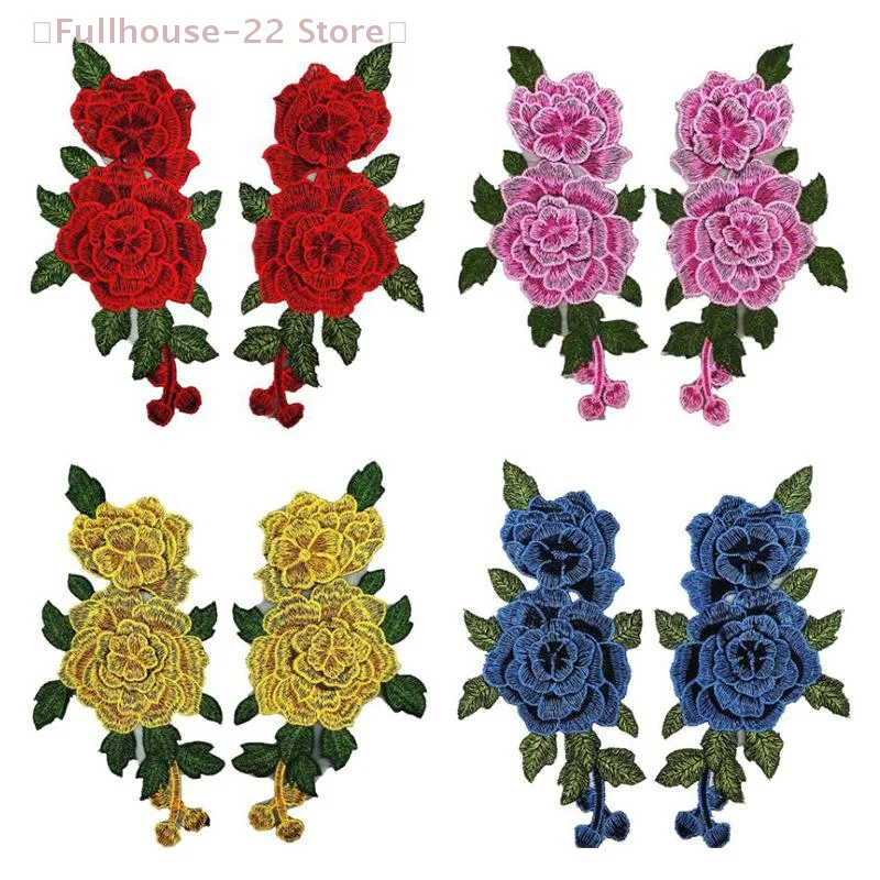 Embroidery Roses - 【MAX-22】Élégante broderie florale 3D, applique florale