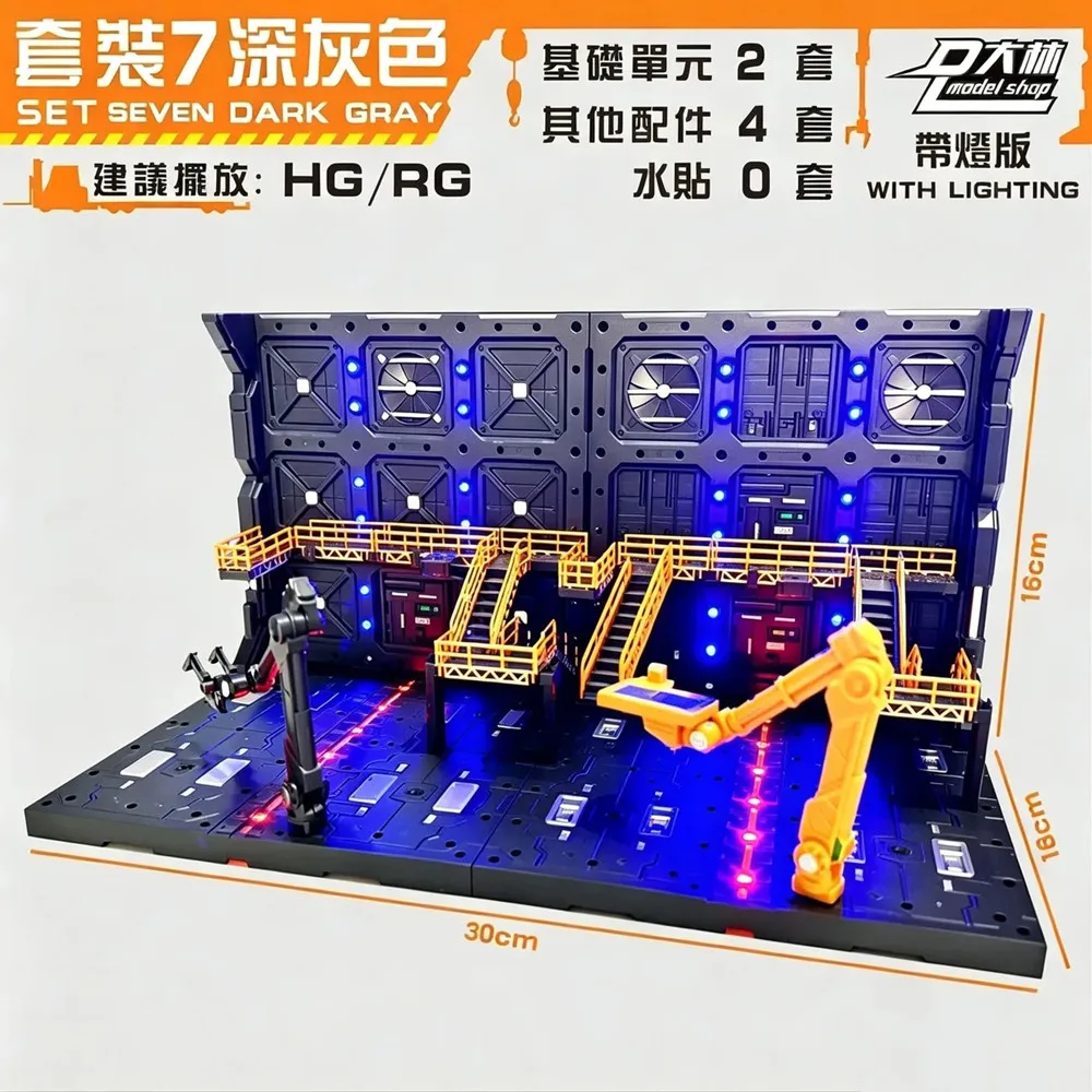 DL model universal HANGAR garage base sets for PG MG RG Strike