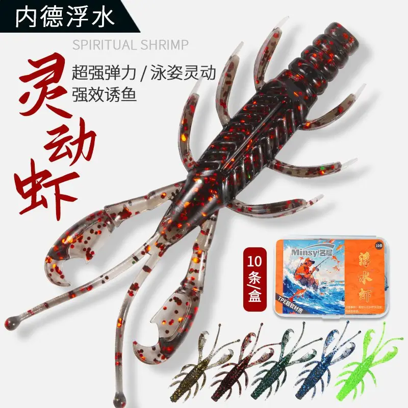 Lure Floating Shrimp Soft Bait Micro Object Lure Nede Jig Hook Texas Fishing Set Shrimp Type Soft Worm Weever Mandarin Fish Dedi