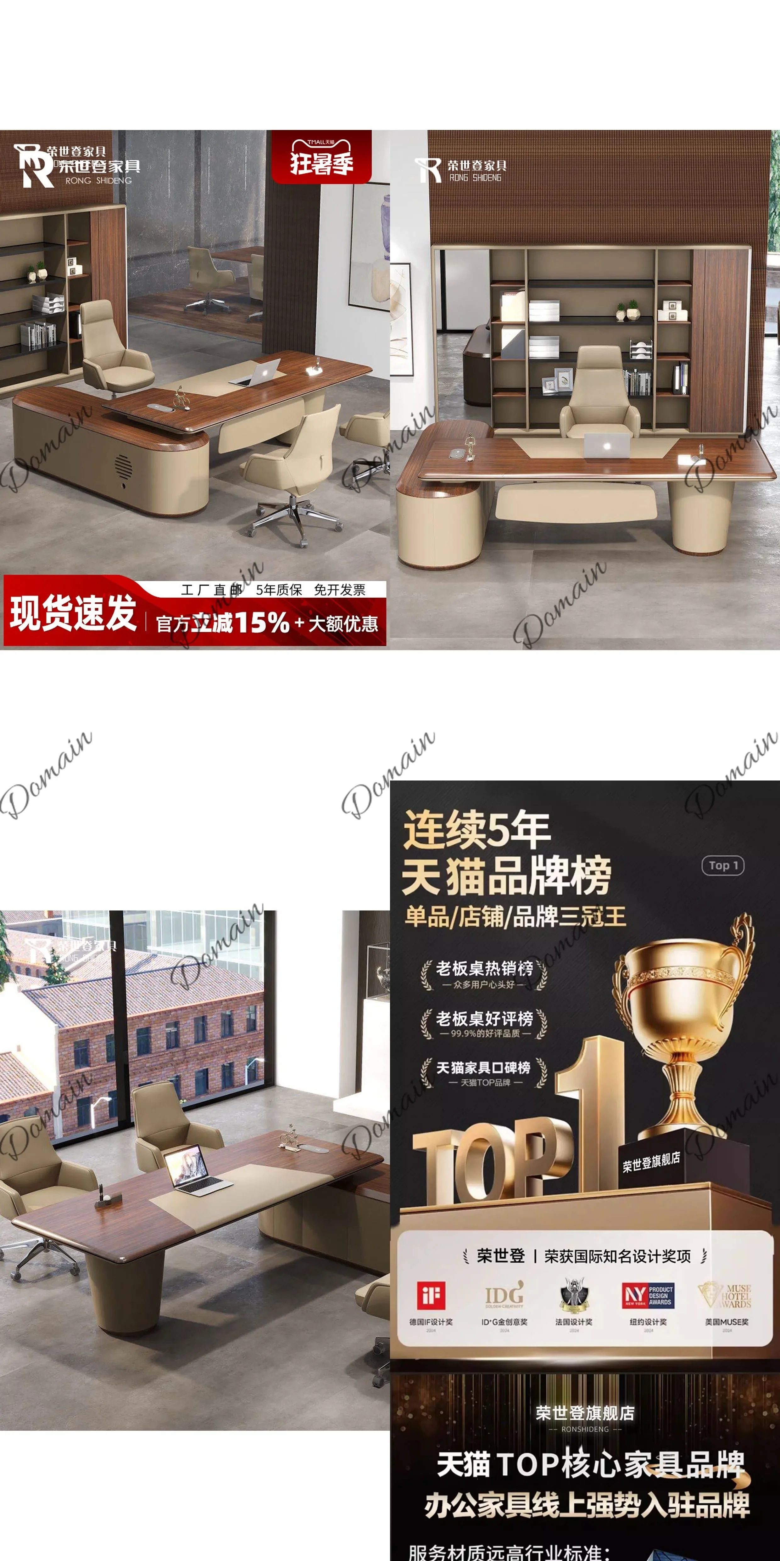 BJ Commercial Office Executive Desk Walnut Color Simple Modern High-End Manager Work Desk For Boss