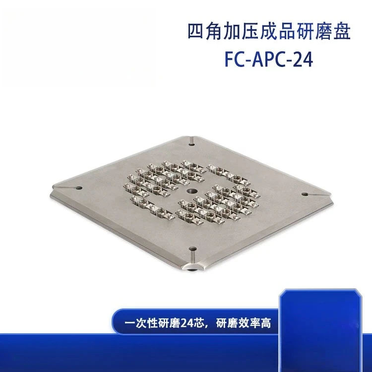 Grinding fixture FC-APC-24 core fiber optic connector