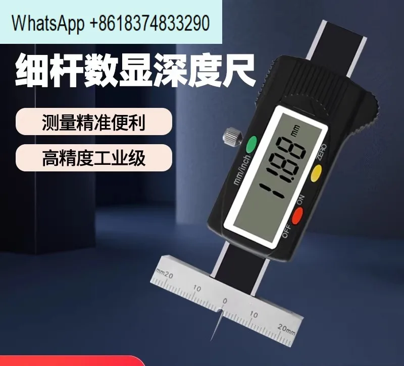 Thin rod digital display depth ruler Deep hole groove measuring instrument 0.01mm high precision pocket depth ruler