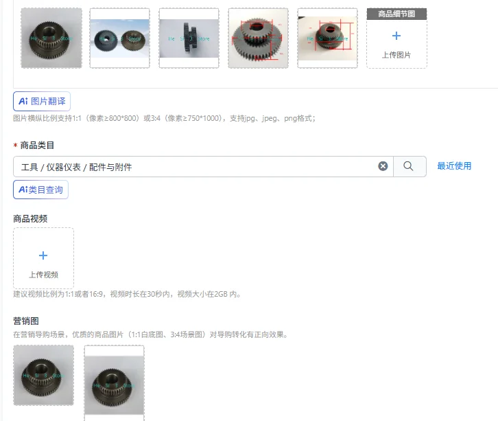 Duplex Nylon Metal Helical Milling Machine Accessories Transmission Accessories for Home Laboratory