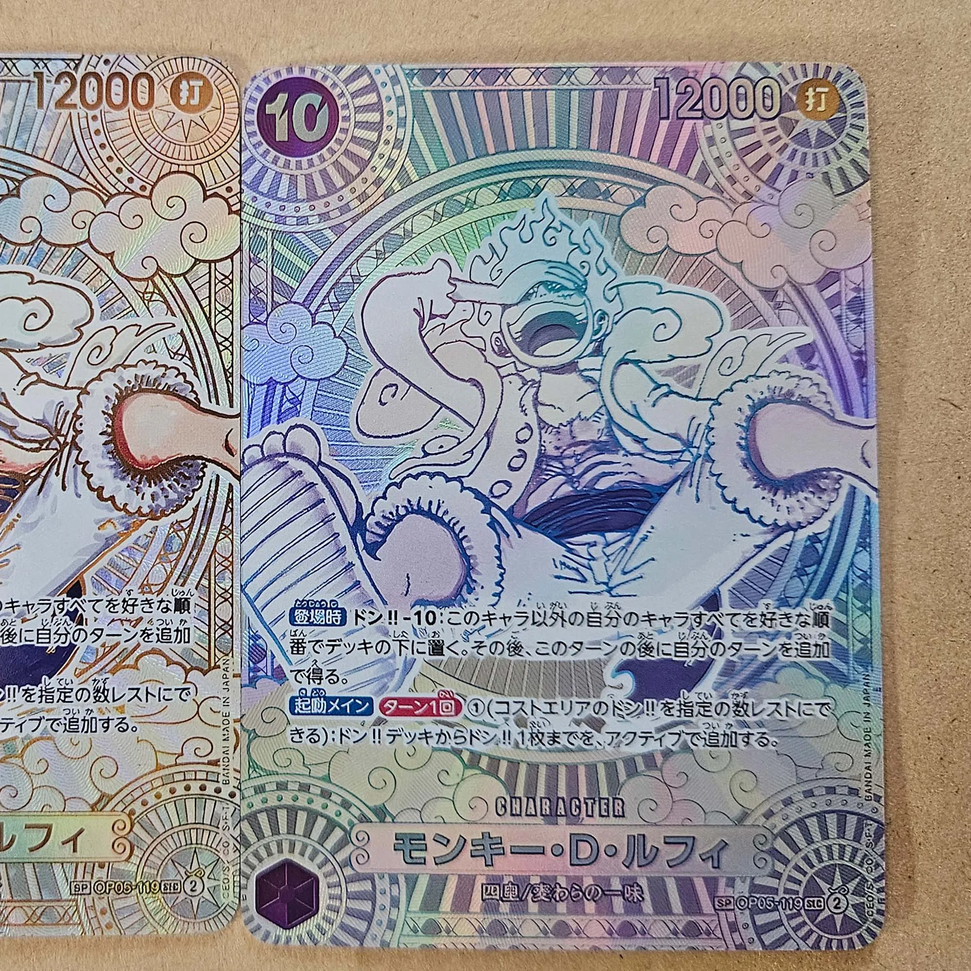 2 قطعة/المجموعة لتقوم بها بنفسك قطعة واحدة Opcg 05 Nika Luffy جمع بطاقة الانكسار اللون فلاش Opcg 05 لوفي أنيمي بطاقة دمى هدايا