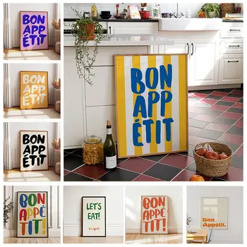 Bon Appetit 黃白條紋廚房印花,中世紀法式名言牆貼,現代客廳家居裝飾 10 最佳銷售 法國海報 - №3