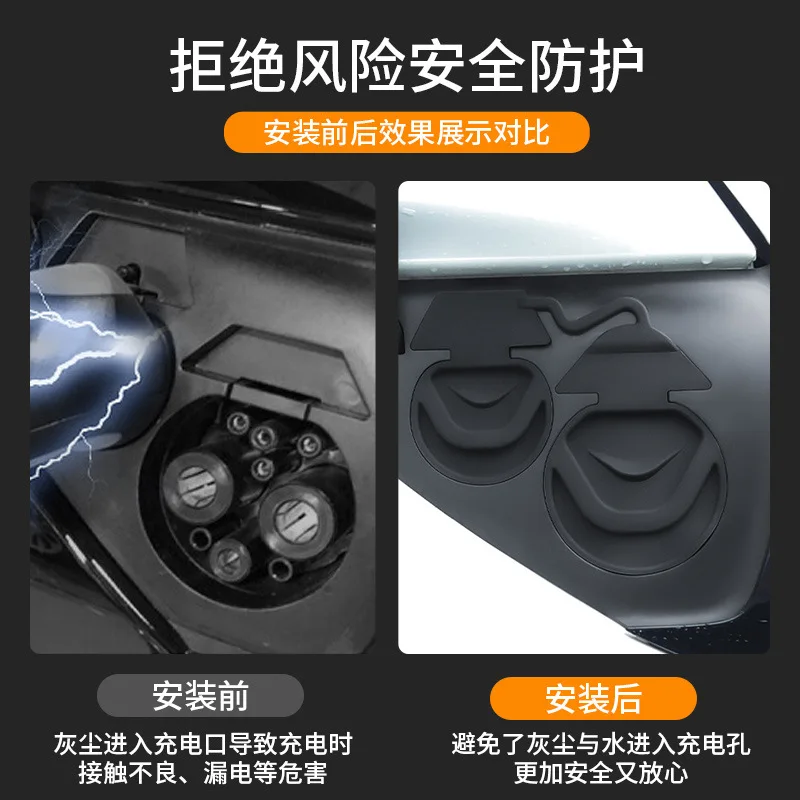 It is suitable for Tesla Model3/Y charging port waterproof cover silicone integrated charging water protection cover accessories