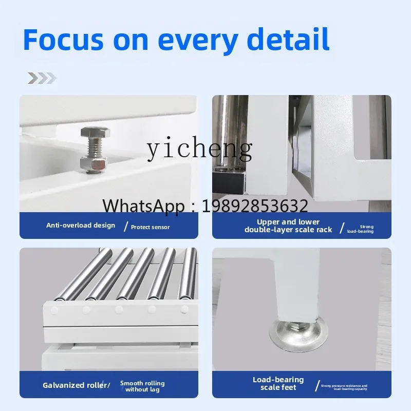 1 خط تجميع ميزان الأسطوانة، وظيفة الفرز والرفاهض، المقياس الإلكتروني الأسطوانة الحدود العلوية والسفلية #4