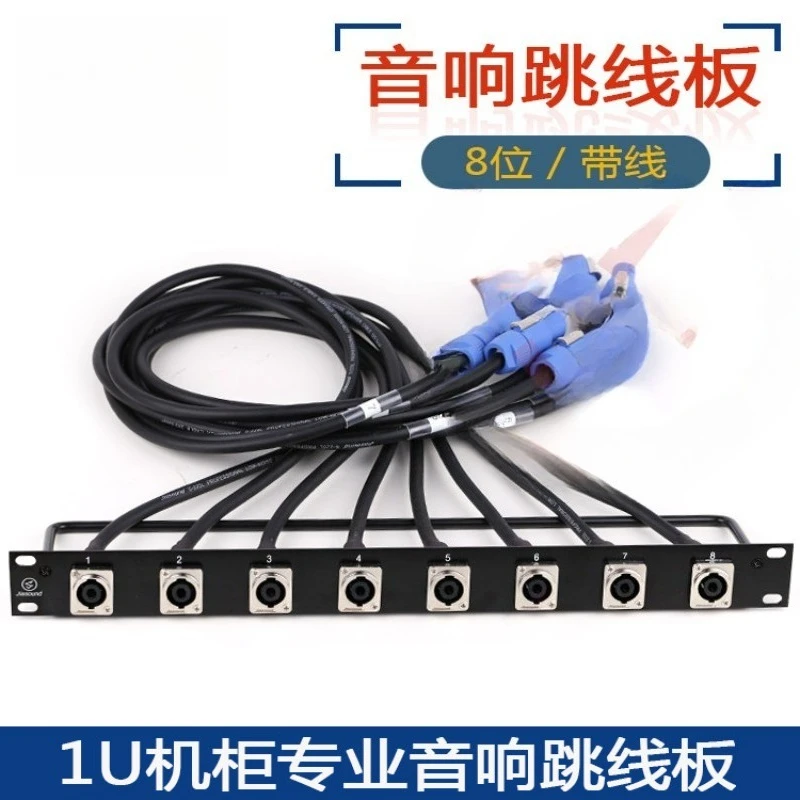 1U Rack Audio Patch Panel 8 12 16 Ways NL4 Speakon 4‑Core Speaker Socket For Pro Stage Sound System Cabinet Wiring