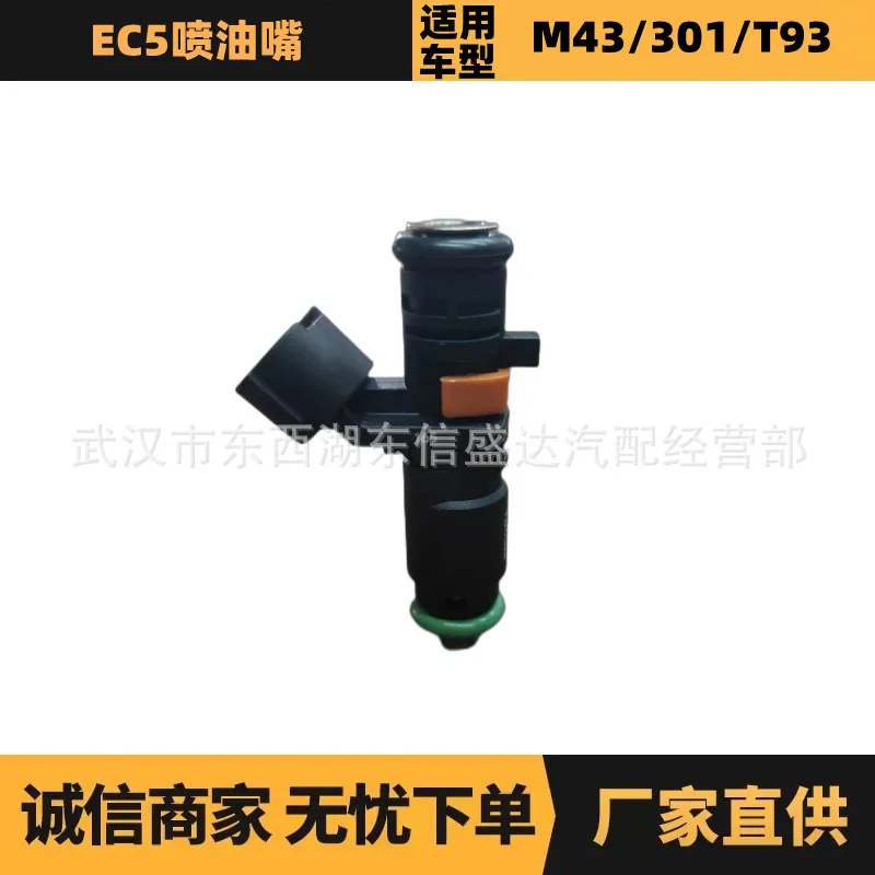 

Applicable to Peugeot Citroen EC5 fuel injector/black orange OE: 9805393380 factory advantage supply