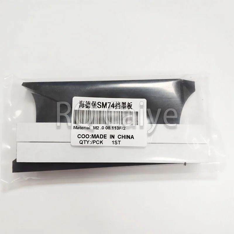 

Высококачественный скребок Heidelberg SM74 M2.008.114F M2.008.113F, разделитель чернильного фонтана для деталей офсетной печатной машины