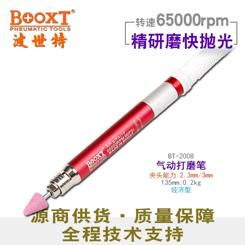 Taiwan Booxt Direct Supply Bt-2008 Cheap High-Speed Polishing and Grinding Pen-Style Pneumatic Engraving Tool M3