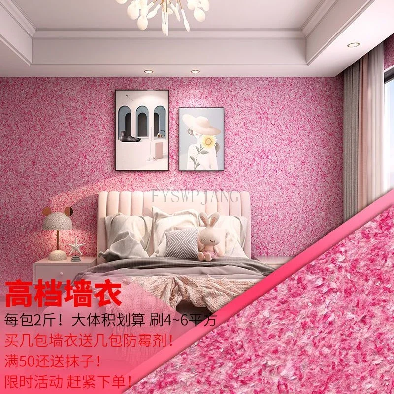 1kg Wall Renovation Wall Coating Plant Fiber Liquid Wallpaper Home Decoration Self-Refreshing High-Tech Wall Mud