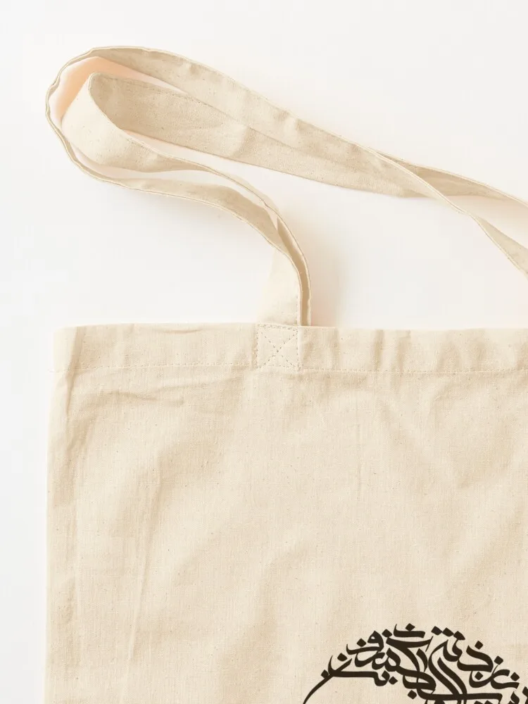 The Moon's Story - Persian Calligraphy Tote Bag Beach bag tote bag woman Candy bags large tote
