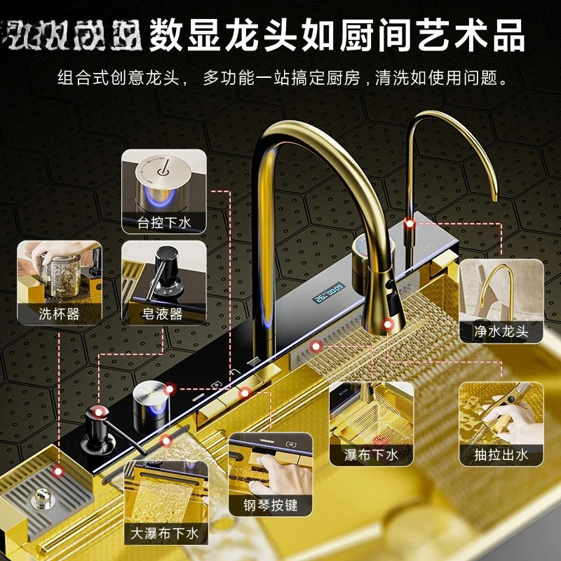 Retro golden waterfall large single slot multi-functional 304 stainless steel vegetable basin kitchen household sink