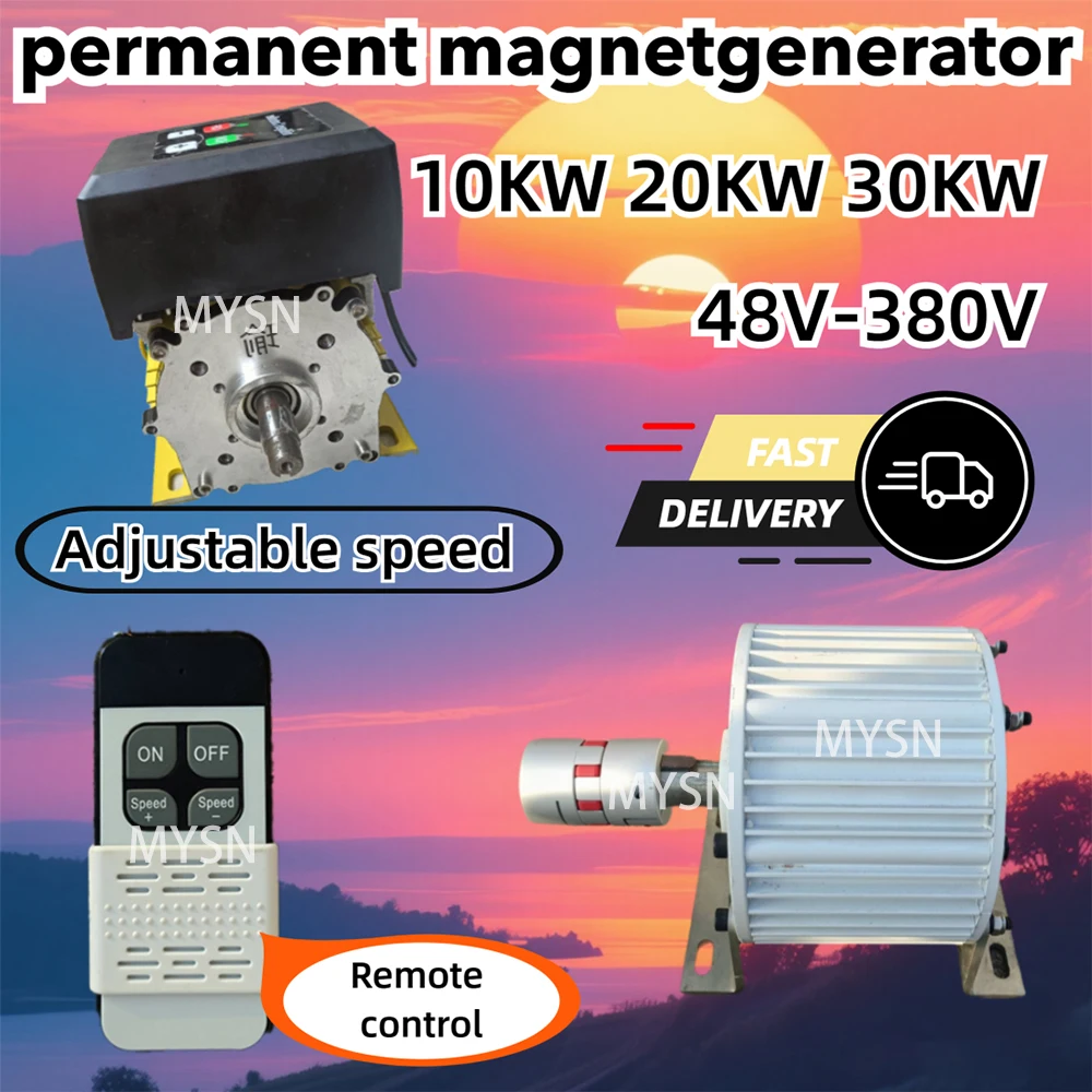 

Бесплатная энергия 10 кВт 30 кВт генератор 220 В 380 В генератор с постоянным магнитом уличный портативный генератор с двигателем регулировки скорости DIY