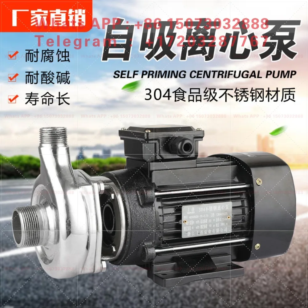 Single & Three Phase 304 Stainless Steel Circulation Pump Corrosion Resistant Acid Alkali Chemical & Food Grade Booster Pump