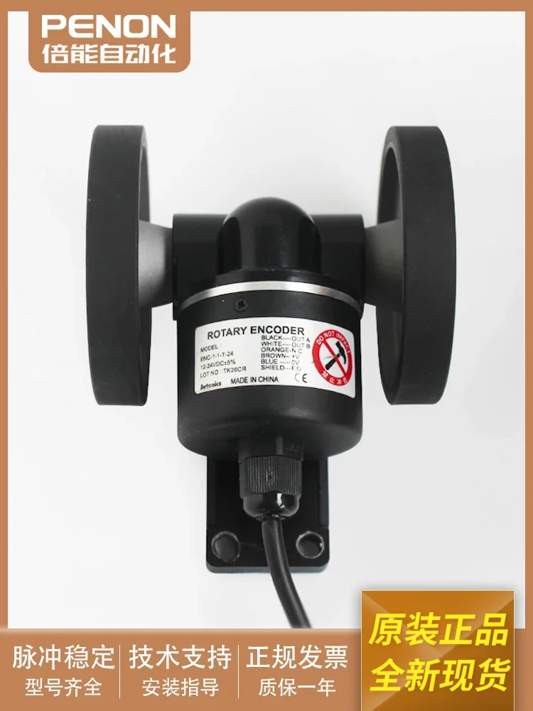 Installation Guide for New Rotary Encoder ENC-1-2-N-24 ENC-1-2-T-24