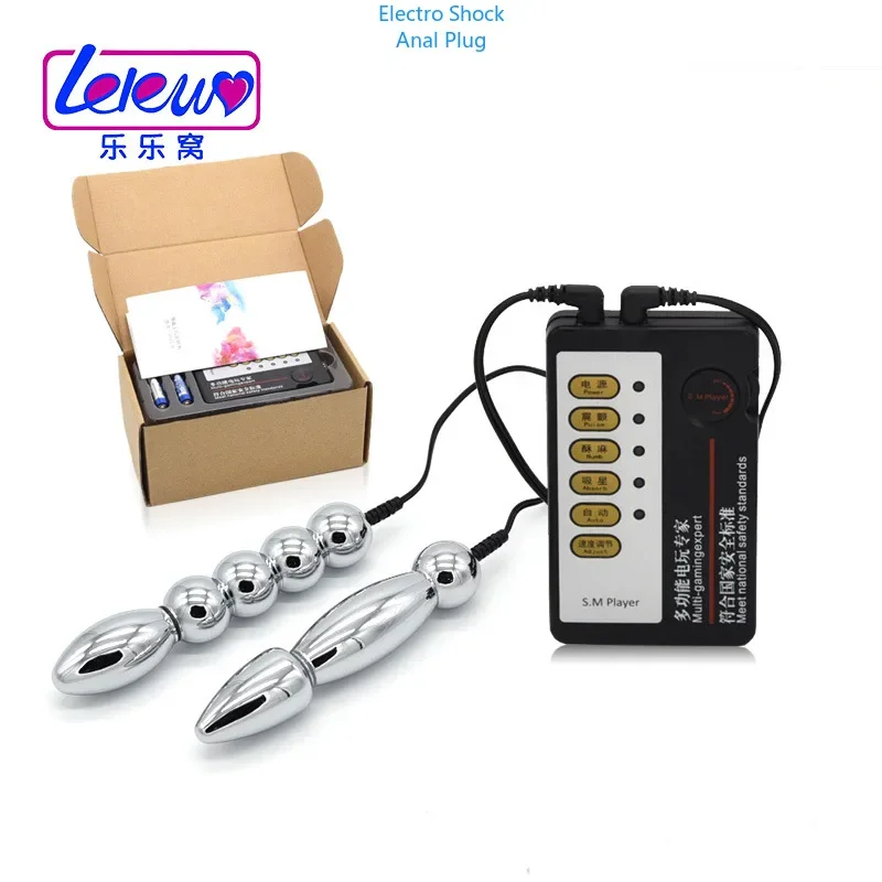 Electro Shock Sex Toys For Men And Women Exotic Accessories Electric Shock Metal Butt Plug Anal Plug Electro Anal