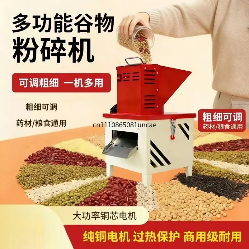 For Multifunctional Small Household Grain Mill Electric Corn Wheat Cereal Powder Crusher For Home & Livestock Feeding