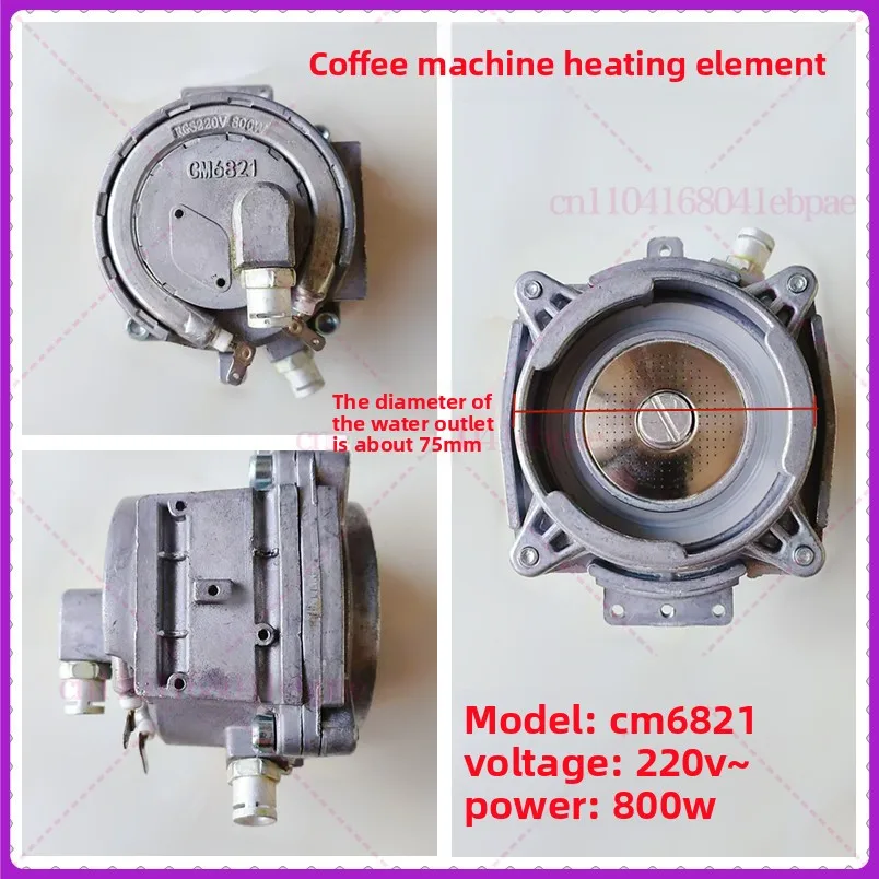 Espresso Machine Accessories I1-2 CM6821 230V 800W Double Head Macaron Boiler Heater