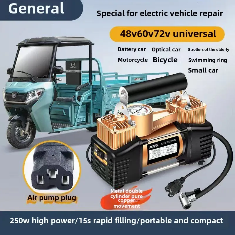 Electric Vehicle Air Pump 48v60v72v High-power Vacuum Tire Twin-cylinder Repair and Replacement Tire Pump Car Tire