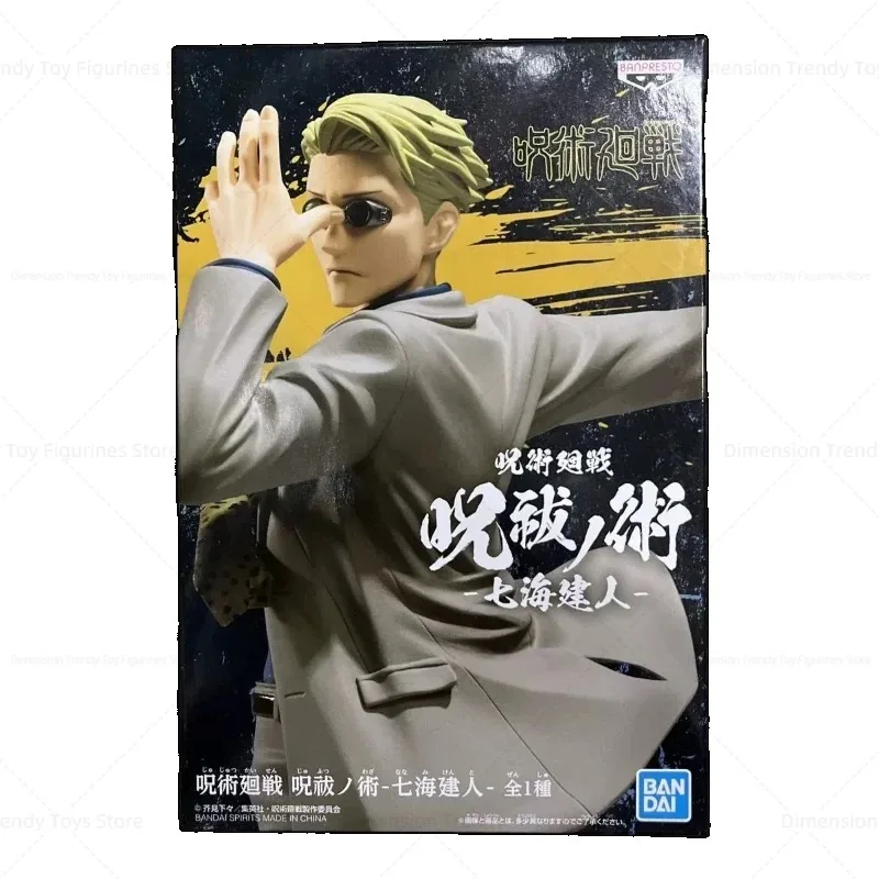 Em estoque bandai banpresto anime jujutsu kaisen nanami kento figura de ação modelo brinquedos boneca ornamento novo encaixotado dt