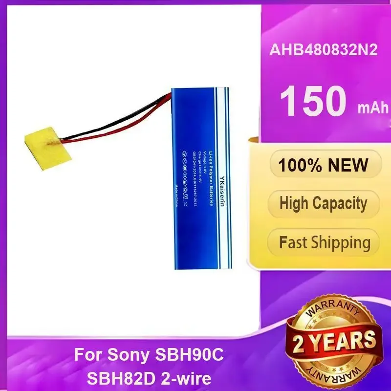 

YKaiserin 150mAh Replacement Battery AHB480832N2 For Sony SBH90C SBH82D 2-wire Digital Batteries