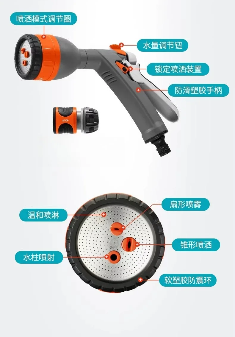 Household garden watering nozzle, garden watering wonder, water gun