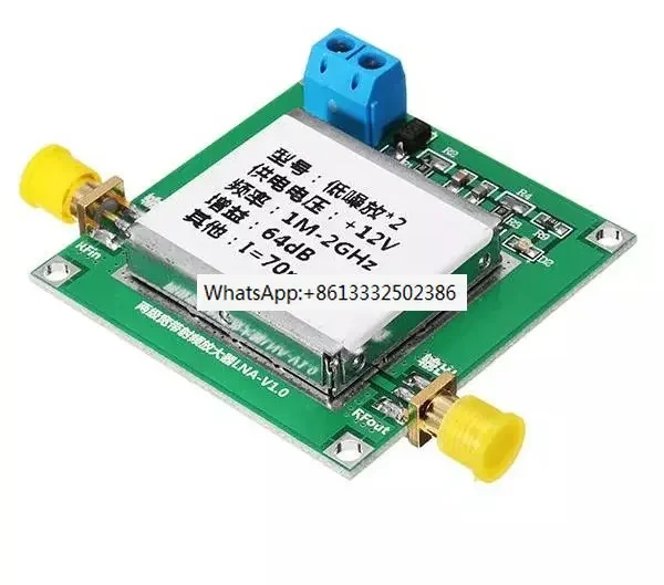 RF Broadband Class 2 Amplifier LNA (0.1-2GHz Gain 64dB)