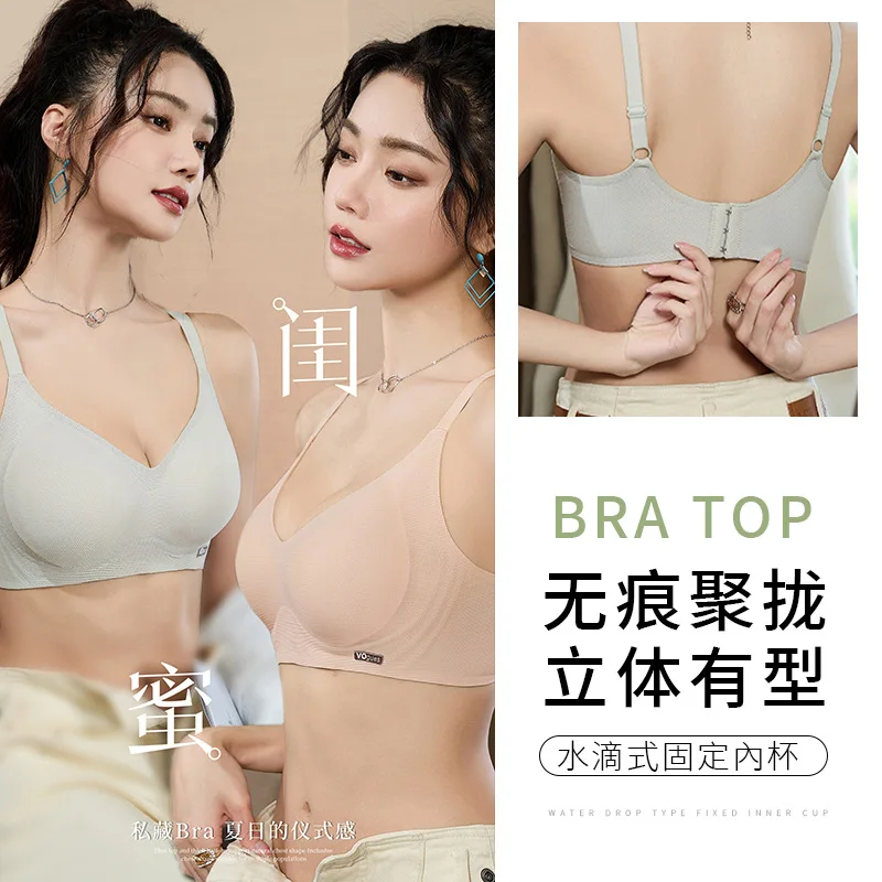 Women's Seamless Bra Breathable Elastic Comfortable Naked Feeling Bras Soft Support Gather Brassiere Breast Lift Underwear