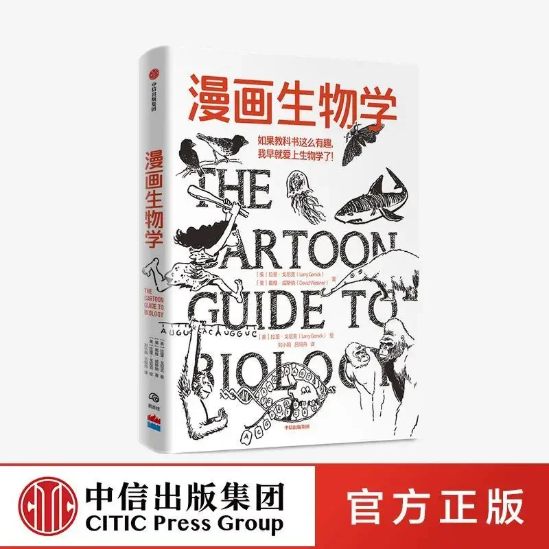 Comic Biology by Larigo Genuine book novel Nick David Wisner a Comic Science Popularization Book with Relaxed Humor Knowledge