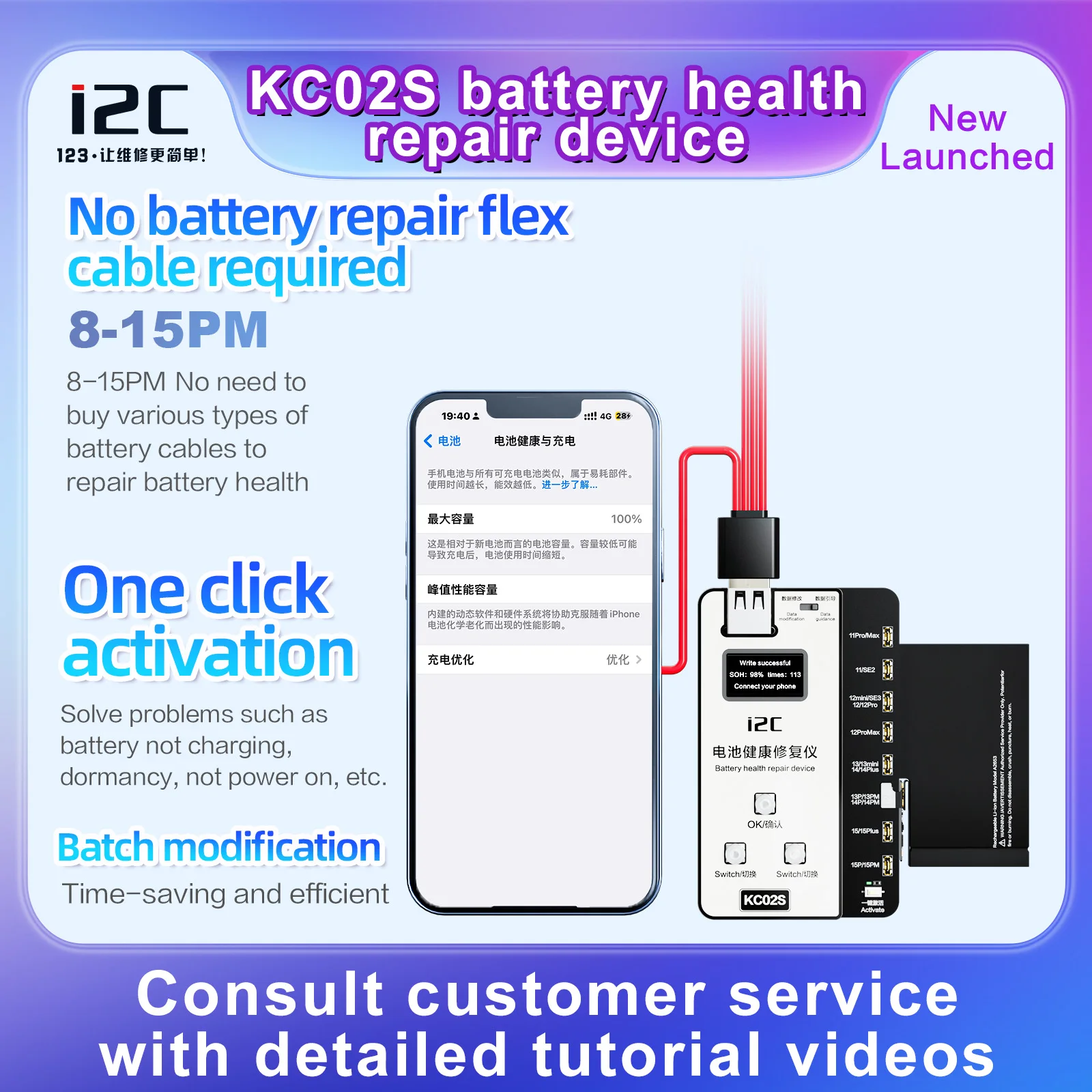 I2C KC02S Cable-free Battery Health Repair Instrument for IPhone 8-15PM Battery Detection and Repair Pop-up Solution Repair Tool