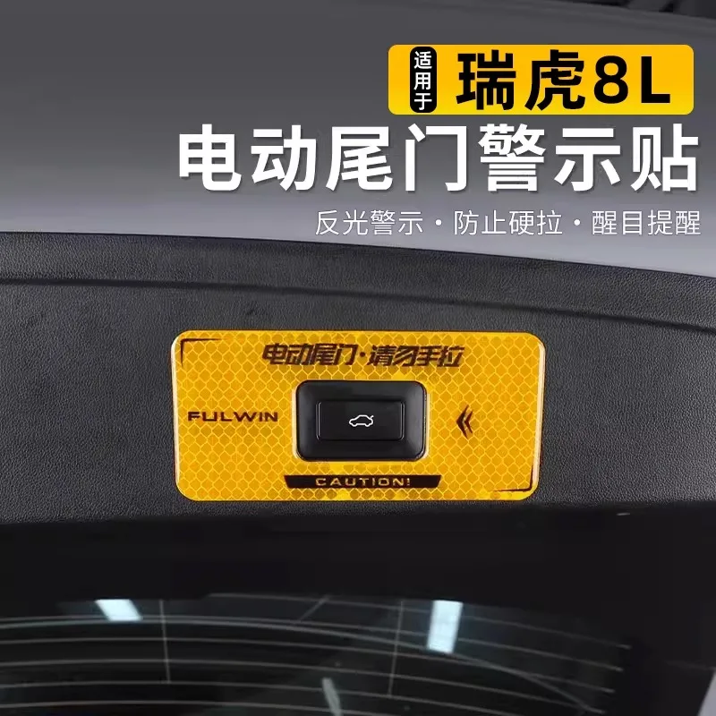 

For Chery Tiggo 8L T9 Power Tailgate Warning Sticker – Reflective 3D Decal for Trunk Button, Anti-Collision Safety Label,